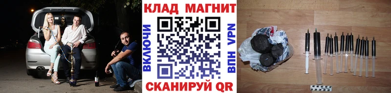 Где продают наркотики Высоковск ГАШ  Канабис  Меф 