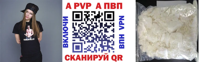 Alfa_PVP мука  Высоковск 