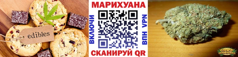 Canna-Cookies марихуана  купить наркоту  Высоковск 