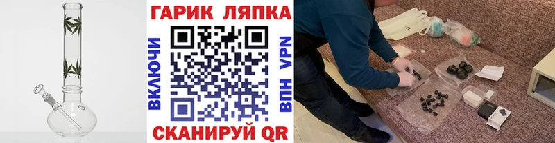 Гашиш Изолятор  Высоковск 
