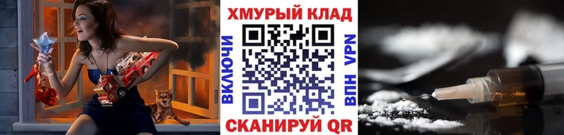 Героин гречка  хочу   Высоковск 