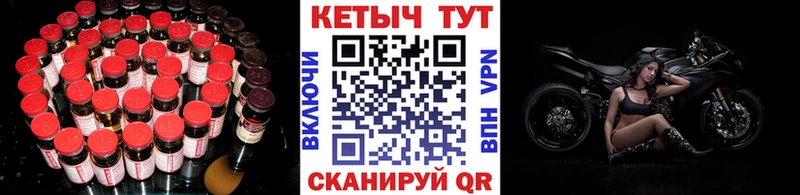 КЕТАМИН ketamine  МЕГА ТОР  Высоковск 