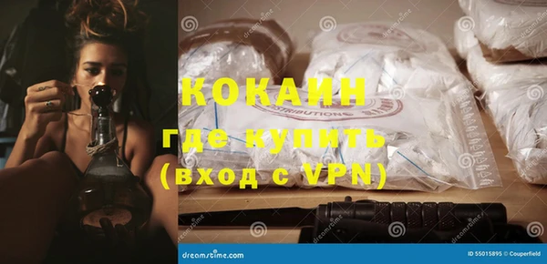 MDMA Premium VHQ Беломорск