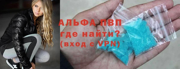 альфа пвп Богданович