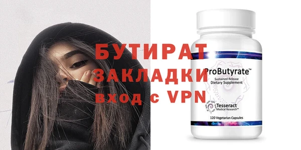 MDMA Premium VHQ Беломорск