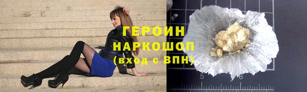 ALPHA-PVP Белокуриха
