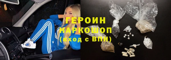 MDMA Premium VHQ Беломорск