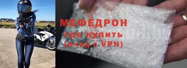 ALPHA-PVP Белокуриха