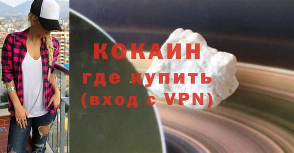 ALPHA-PVP Белокуриха