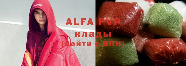 ALPHA-PVP Белокуриха