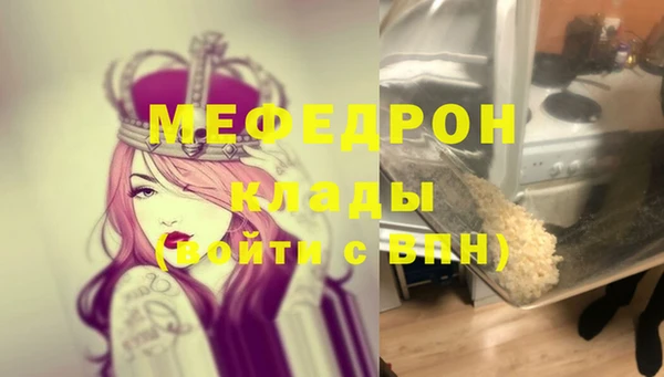 MDMA Premium VHQ Беломорск