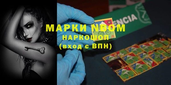 ALPHA-PVP Белокуриха