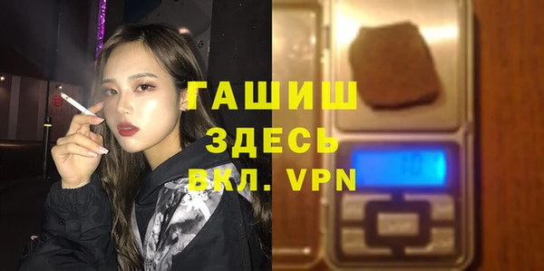ALPHA-PVP Белокуриха