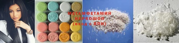 MDMA Premium VHQ Беломорск