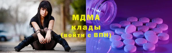 MDMA Premium VHQ Беломорск