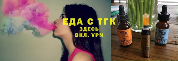 jwh Богородск