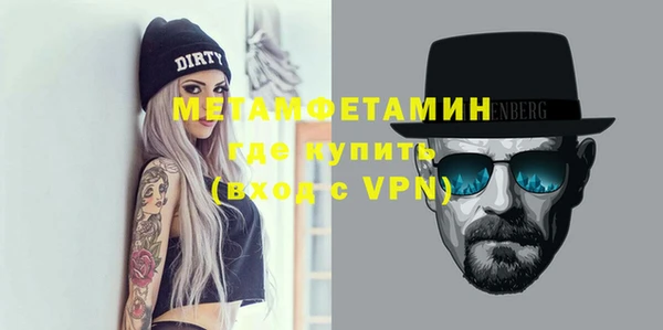 jwh Богородск