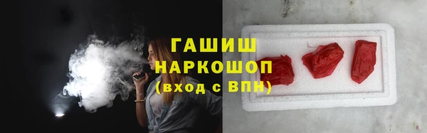 ALPHA-PVP Белокуриха