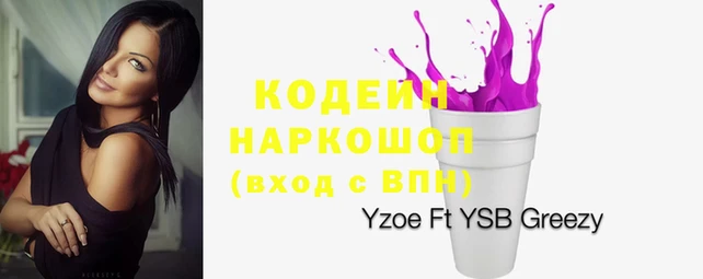 марки lsd Богородицк