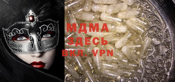 а пвп мука Белоозёрский