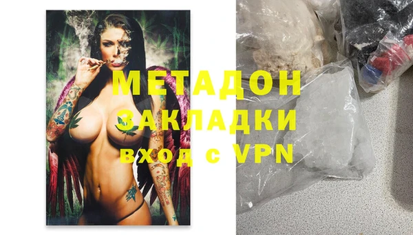марки lsd Богородицк
