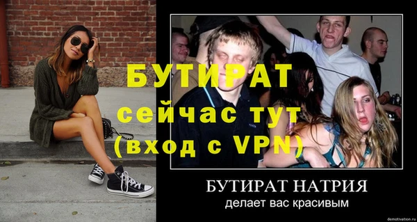 MDMA Premium VHQ Беломорск