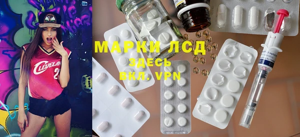 альфа пвп Богданович