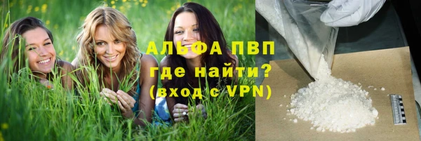 MDMA Premium VHQ Беломорск