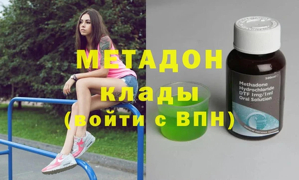 MDMA Premium VHQ Беломорск