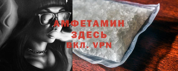 альфа пвп Богданович