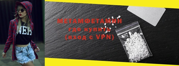 ALPHA-PVP Белокуриха