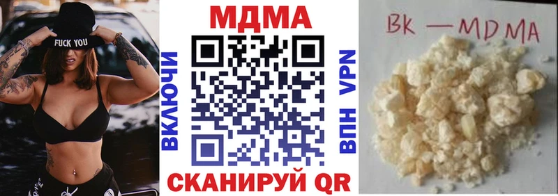 маркетплейс официальный сайт  закладка  Высоковск  MDMA Molly 