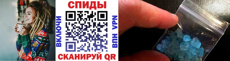 Метамфетамин Methamphetamine  Высоковск 