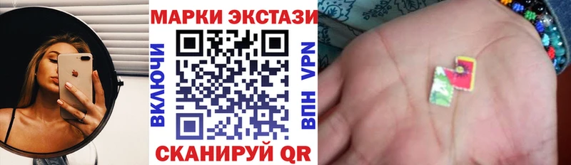 Марки N-bome 1500мкг  цены   Высоковск 