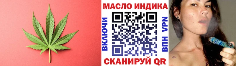 Дистиллят ТГК гашишное масло  где найти   Высоковск 