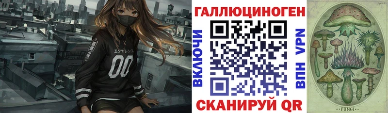 Псилоцибиновые грибы MAGIC MUSHROOMS  Высоковск 